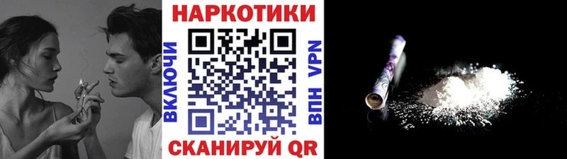 Магазины продажи наркотиков Асино СОЛЬ  ГАШ  Галлюциногенные грибы  Кокаин  АМФЕТАМИН 