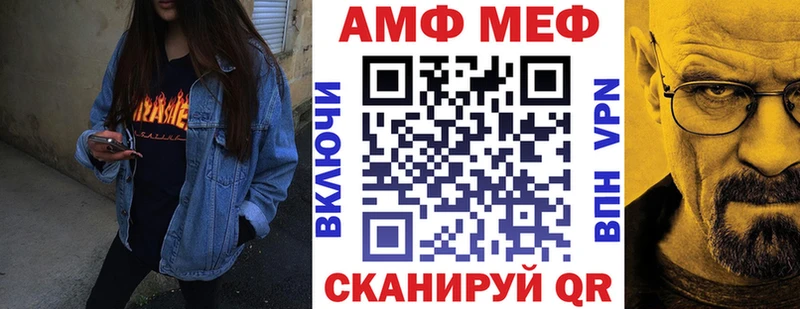 сколько стоит Асино Amphetamine VHQ