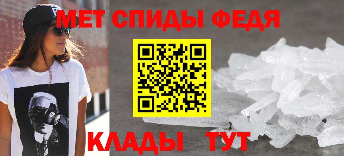 АМФЕТАМИН Розовый Асино