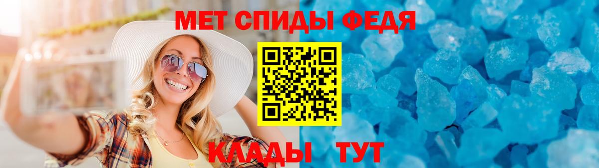 АМФ 97% Асино