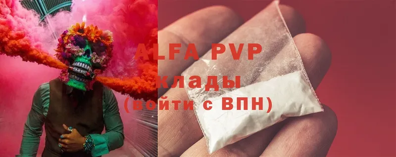 A-PVP мука  Асино 