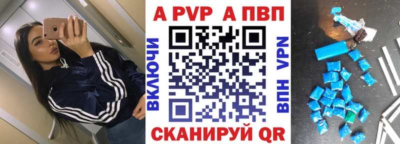 A PVP мука  гидра сайт  Асино 