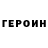 Метадон кристалл Mark Krouse