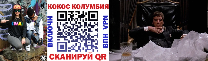 Cocaine 98%  Асино 