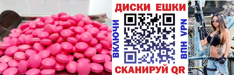 ЭКСТАЗИ Cube Асино