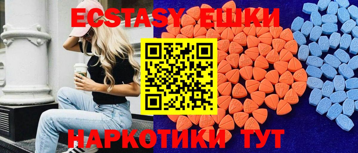 Марихуана  Гашиш  Alpha-PVP СОЛЬ кристаллы  COCAIN  Асино  Лсд 25  Вход с VPN  Меф кристаллы 