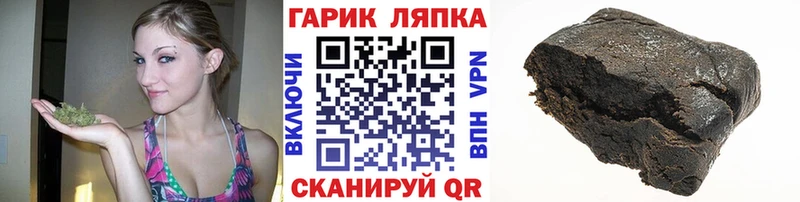 Гашиш Premium  наркота  Асино 