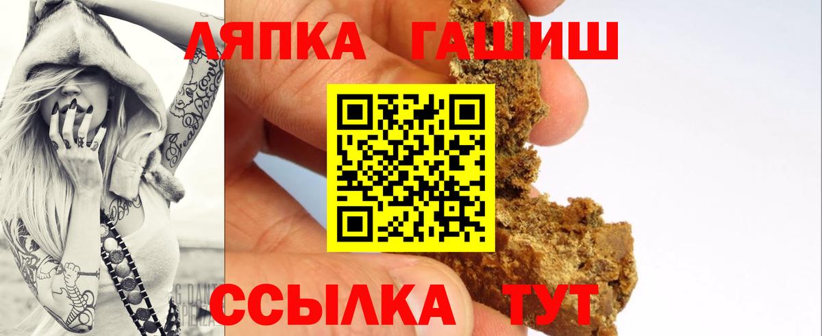 ГАШ Premium Асино