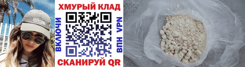 как найти закладки  кракен зеркало  Героин хмурый  Асино 