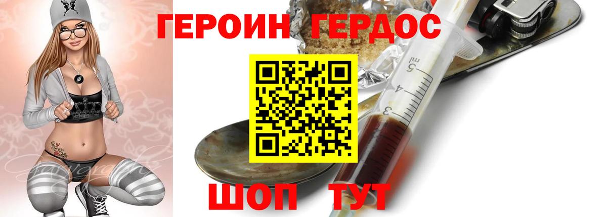 Хэш  Каннабис  Лсд 25  Асино  Меф  Вход с VPN  МАРИХУАНА  СОЛЬ CK  Кокаин 