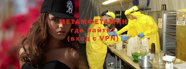 метадон Нефтегорск