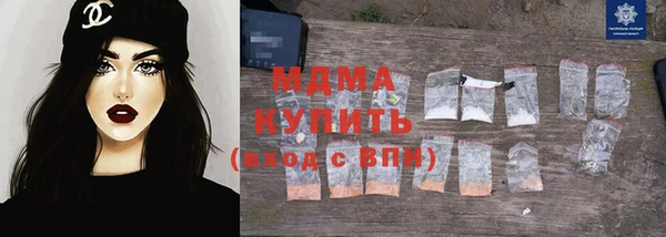 кокаин перу Навашино