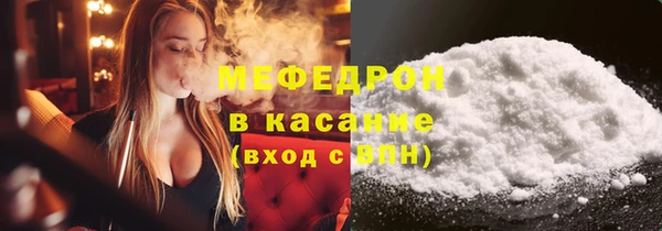 меф Надым