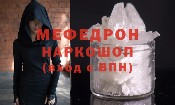 кокаин перу Навашино