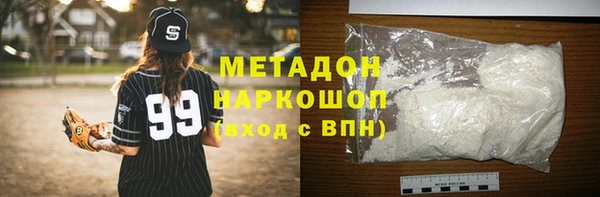 марихуана Нея