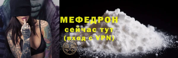 метадон Нефтегорск