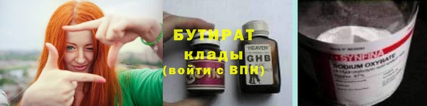 герыч Березники