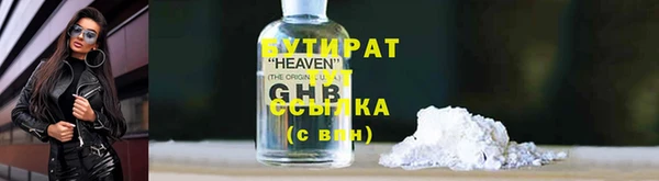 ПСИЛОЦИБИНОВЫЕ ГРИБЫ Одинцово