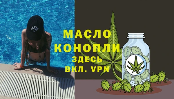 меф Надым