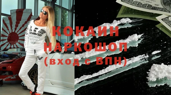 mdpv Нефтекумск