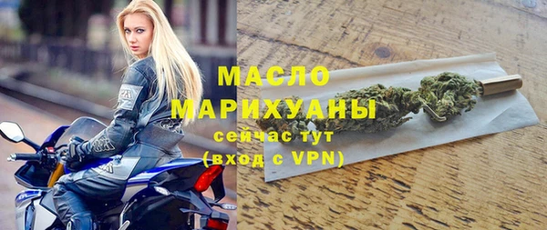 метадон Нефтегорск