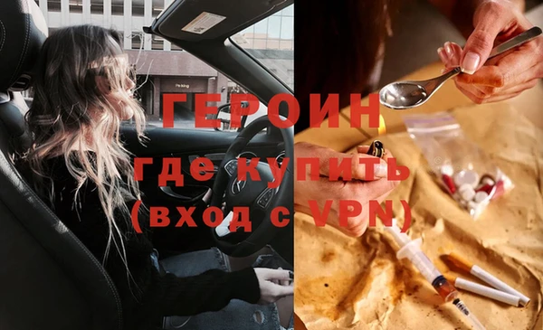 марихуана Нея