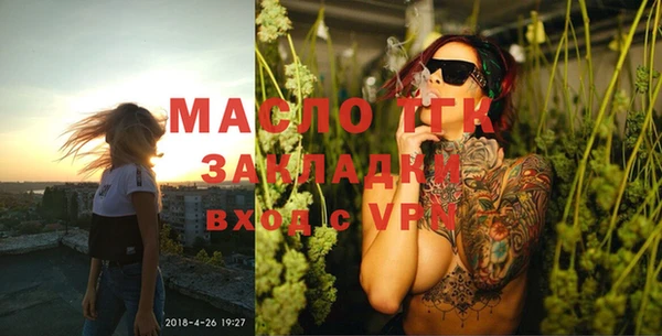 меф Надым