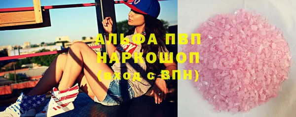 mdpv Нефтекумск