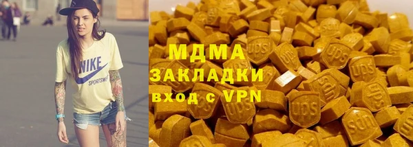 кокаин перу Навашино