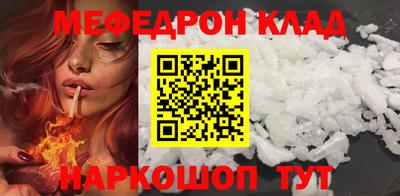 кокаин перу Абакан