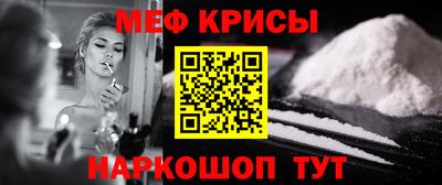 mdma Балашиха