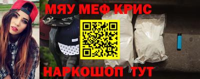 круглые Абинск