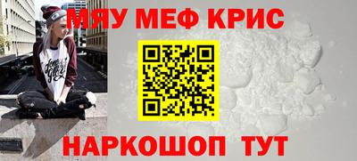кристаллы Абинск