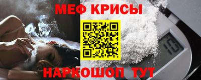 кокаин перу Абакан