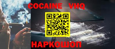 mix Абакан