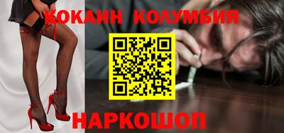 кристаллы Абинск