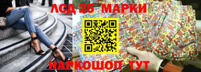 кристаллы Абинск