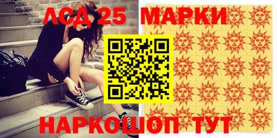 кокаин перу Абакан