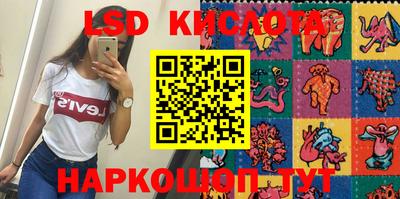 марки lsd Азнакаево