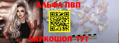 Альфа ПВП Азнакаево