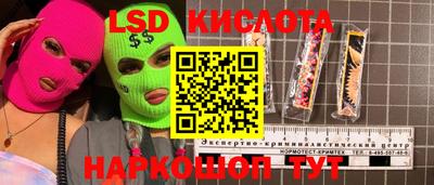 кристаллы Абинск