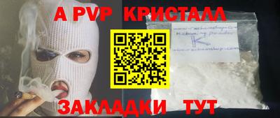 COCAINE Абинск