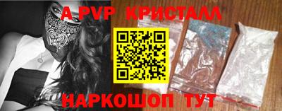 кристаллы Абинск