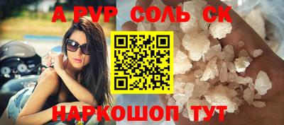 круглые Абинск