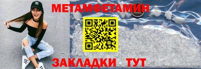 таблы Абакан
