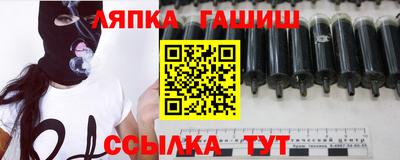 круглые Абинск