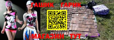 круглые Абинск