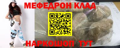 кристаллы Абинск