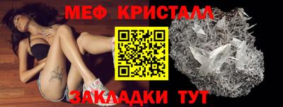 кристаллы Абинск