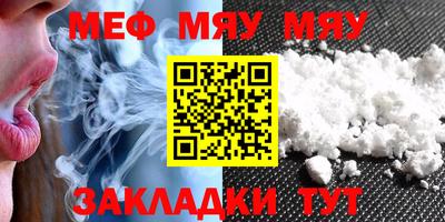 mix Абакан